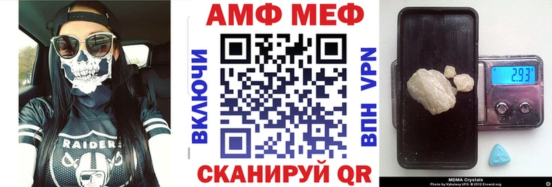АМФ VHQ  kraken ONION  Челябинск 