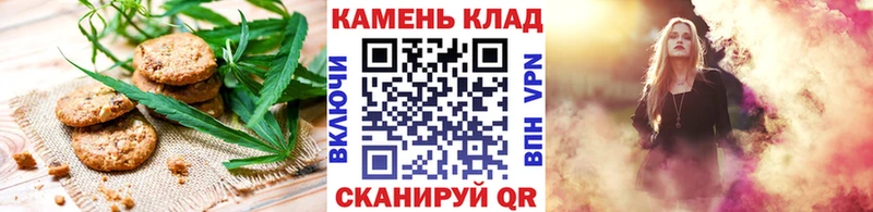 Canna-Cookies марихуана  darknet состав  Челябинск 