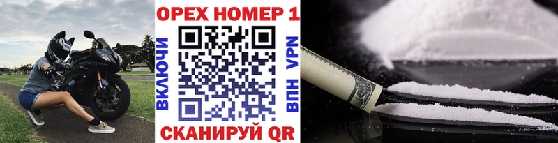 Cocaine 97%  магазин  наркотиков  Челябинск 
