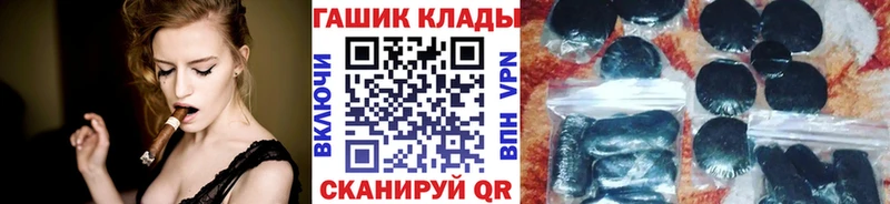 гидра сайт  Челябинск  ГАШ гарик 