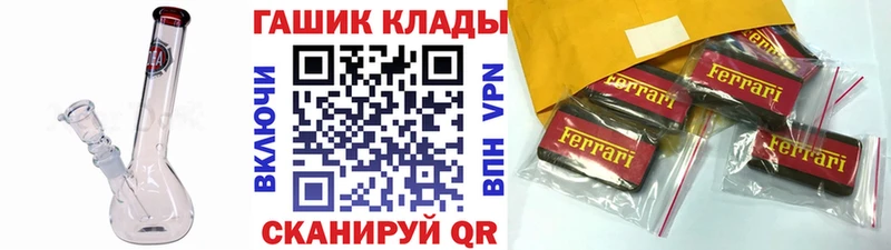 Гашиш хэш Челябинск