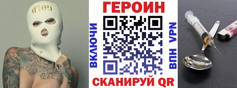 ГЕРОИН гречка где купить наркоту Челябинск