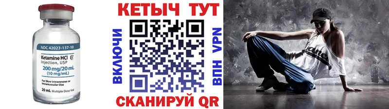 наркотики  Челябинск  КЕТАМИН VHQ 