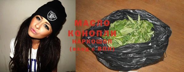 соль курить ск Волосово