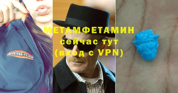 прущая мука Володарск