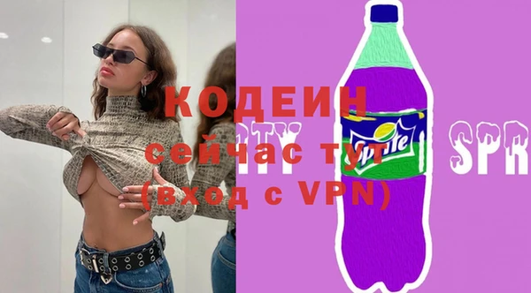 наркотики Волоколамск