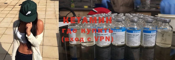 соль курить ск Волосово