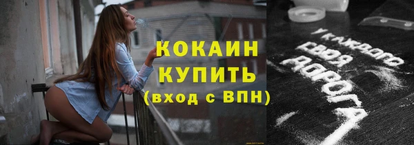 наркотики Волоколамск