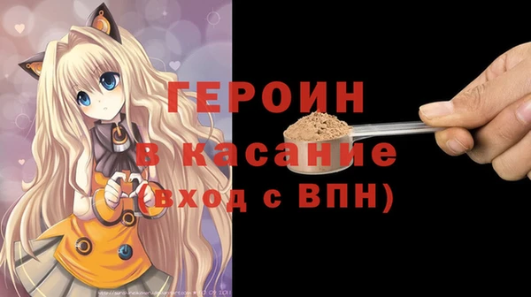 соль курить ск Волосово