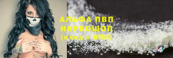 наркотики Волоколамск