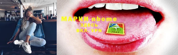 соль курить ск Волосово