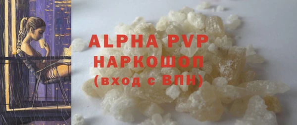наркотики Волоколамск