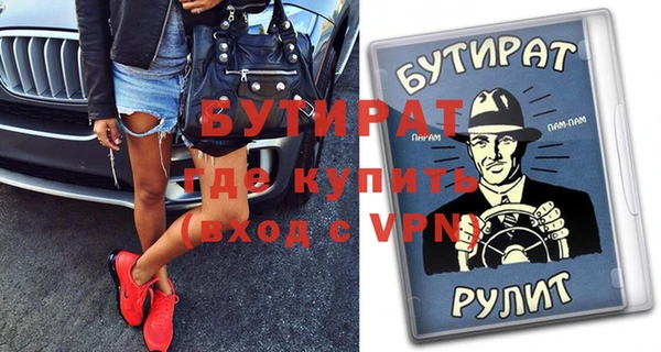 прущая мука Володарск