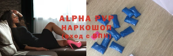 соль курить ск Волосово