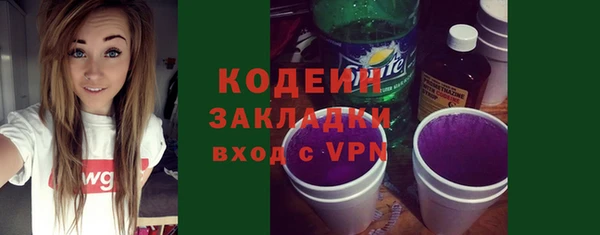 соль курить ск Волосово