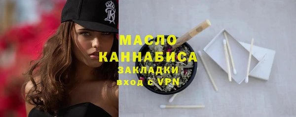 прущая мука Володарск