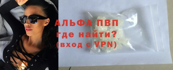 прущая мука Володарск