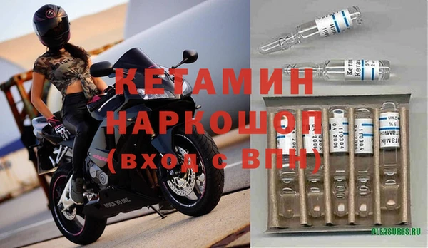 соль курить ск Волосово