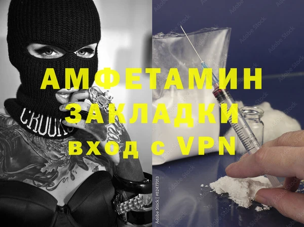наркотики Волоколамск
