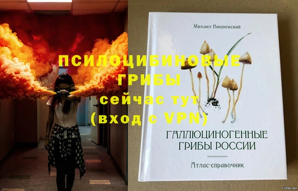 наркотики Волоколамск