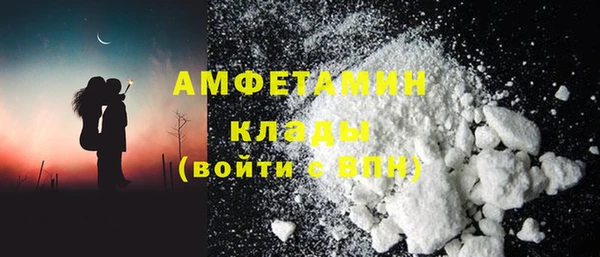наркотики Волоколамск