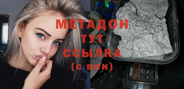 соль курить ск Волосово
