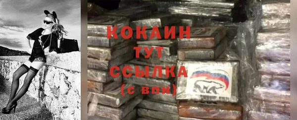 соль курить ск Волосово