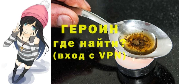 наркотики Волоколамск