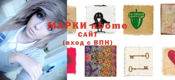наркотики Волоколамск