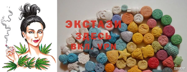 соль курить ск Волосово