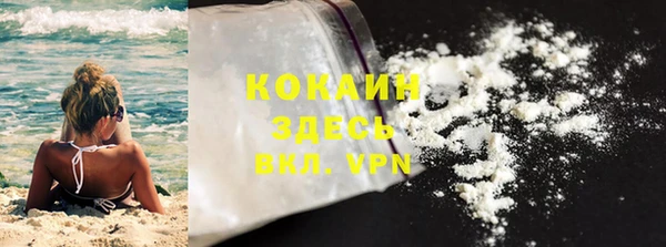 соль курить ск Волосово