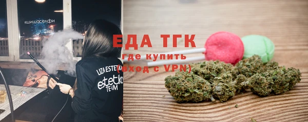 соль курить ск Волосово
