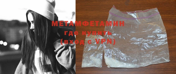 прущая мука Володарск