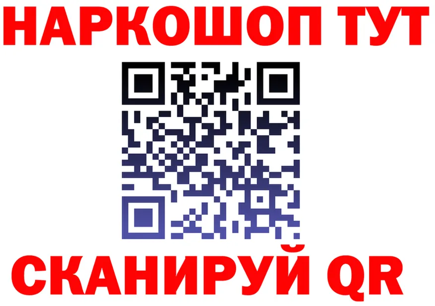 МЕТАДОН VHQ ТОР маркетплейс OMG Челябинск