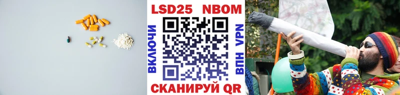 ЛСД экстази кислота  где купить   Челябинск 