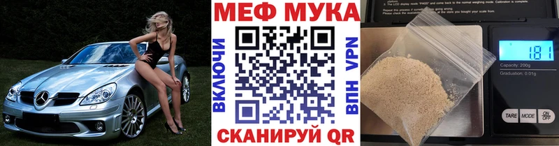 Мефедрон 4 MMC  нарко площадка наркотические препараты  Челябинск 