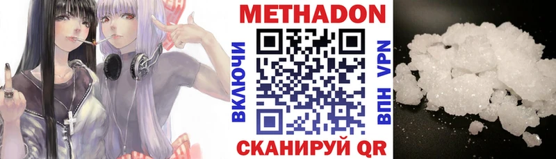Метадон белоснежный  kraken как зайти  Челябинск 