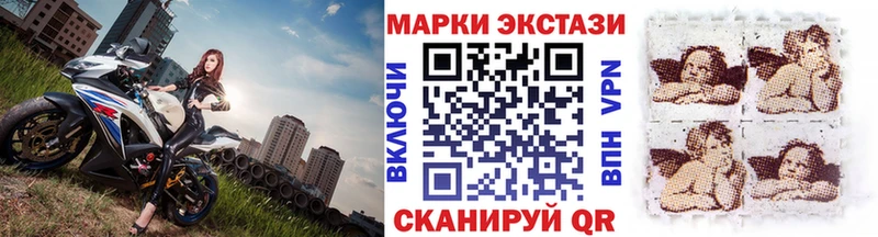 где купить Челябинск Наркотические марки 1500мкг